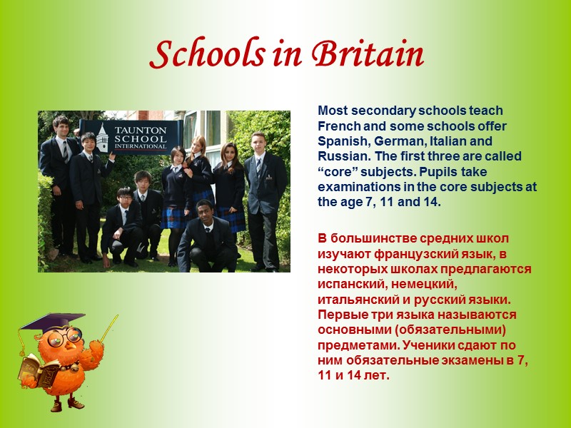 Schools in Britain        Most secondary schools teach